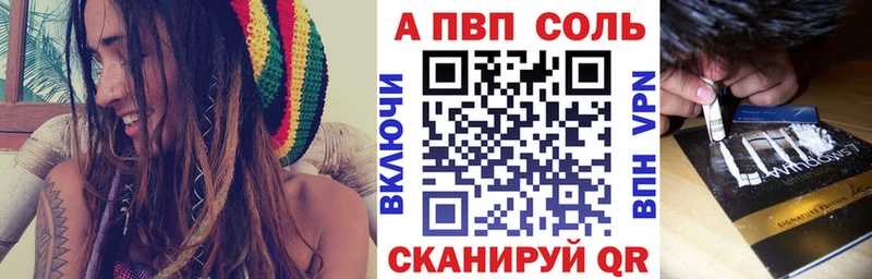 Хочу наркоту Десногорск ГАШ APVP КОКАИН Меф Конопля