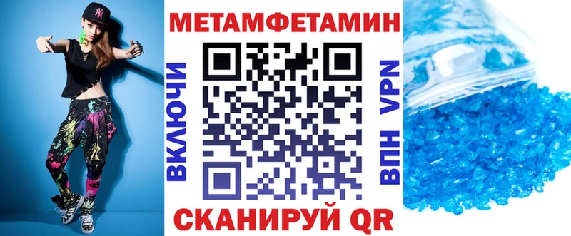 Амфетамин 98%  Десногорск 