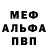 Кетамин VHQ Bart Barnett