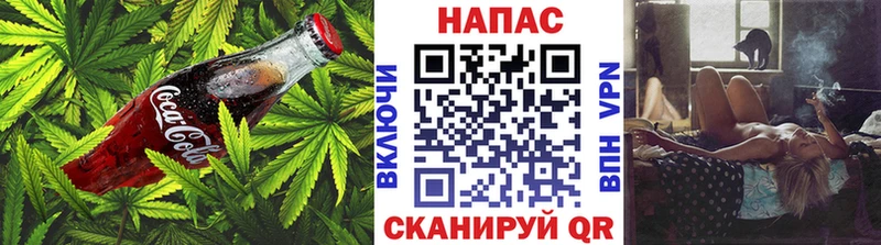 Печенье с ТГК конопля omg ТОР Десногорск купить закладку