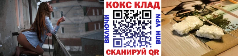 kraken tor  наркошоп  это официальный сайт  КОКАИН Fish Scale  Десногорск 