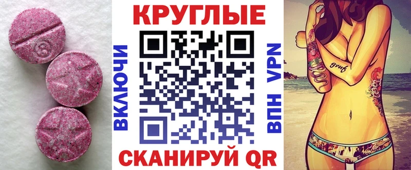 darknet официальный сайт  Десногорск  Экстази круглые 