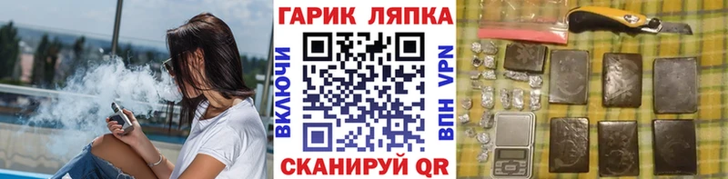 сколько стоит  Десногорск  Гашиш 40% ТГК 