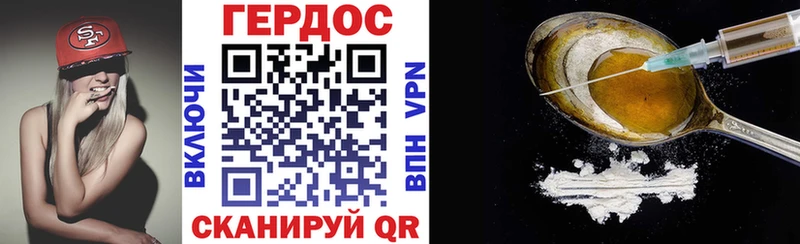 Героин белый Десногорск