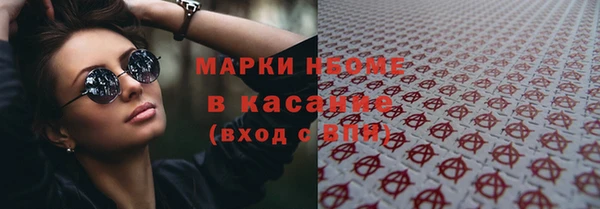 Альфа ПВП Бугульма