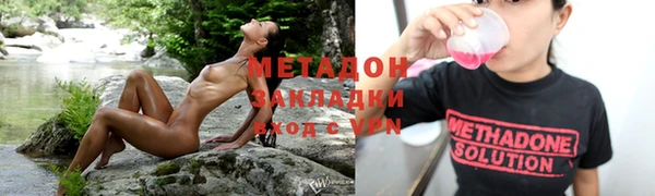 стаф Бородино