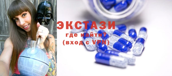 стаф Бородино