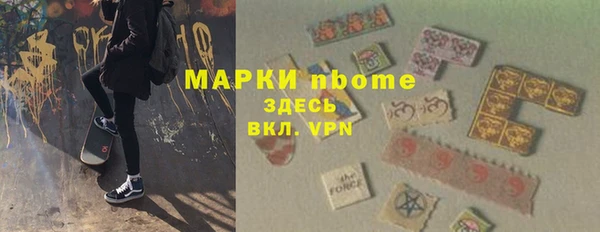Альфа ПВП Бугульма