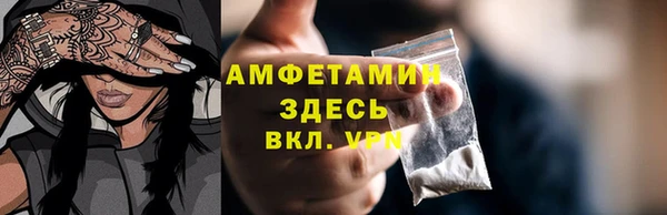 Альфа ПВП Бугульма
