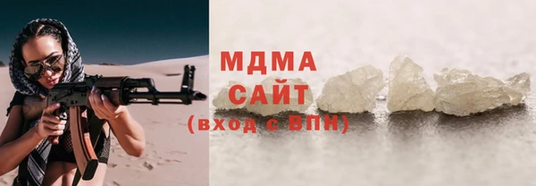 кокаин колумбия Бронницы