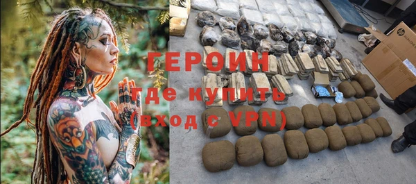 кокаин колумбия Бронницы