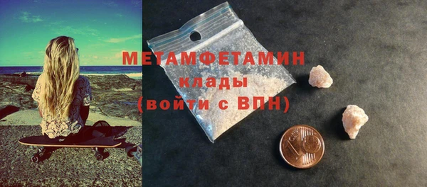 кокаин колумбия Бронницы