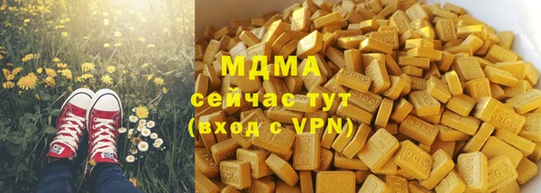 Альфа ПВП Бугульма