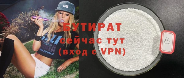альфа пвп Ступино
