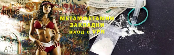 Альфа ПВП Бугульма