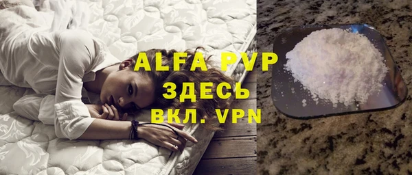 Альфа ПВП Бугульма