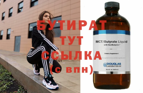 стаф Бородино