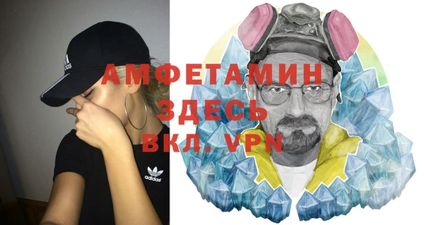 Альфа ПВП Бугульма