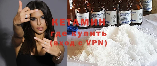 мефедрон Богородск