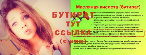 кокаин колумбия Бронницы
