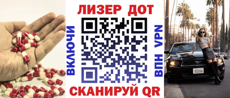 LSD-25 экстази кислота  Десногорск 