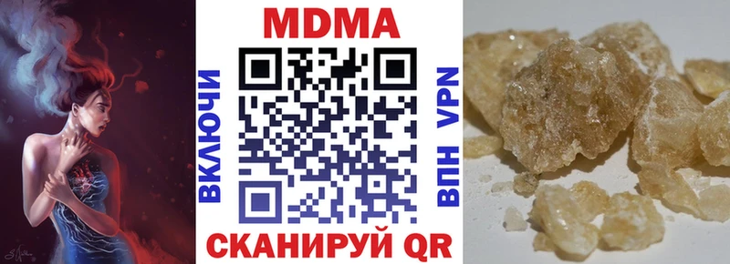 MDMA crystal Десногорск