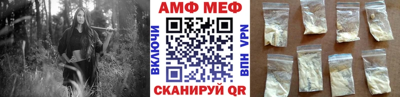 Первитин Декстрометамфетамин 99.9%  hydra   Десногорск  как найти закладки 