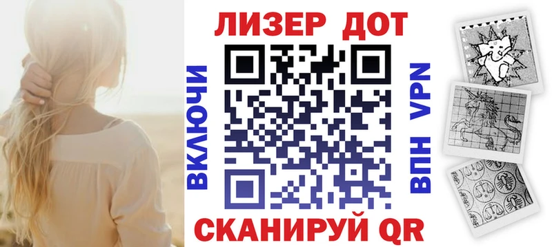 Марки 25I-NBOMe 1,5мг  купить наркотики сайты  Десногорск 