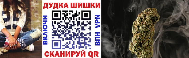 Каннабис White Widow  Десногорск 